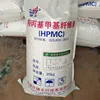 HPMC hypromellose common 50000mPa.s putty powder additive LF-NQNZ additive putty paste additive