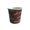 2.5 oz high quality wholesale printed coffee paper cup with flexo printing