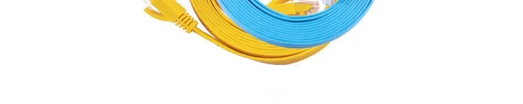 Network cable