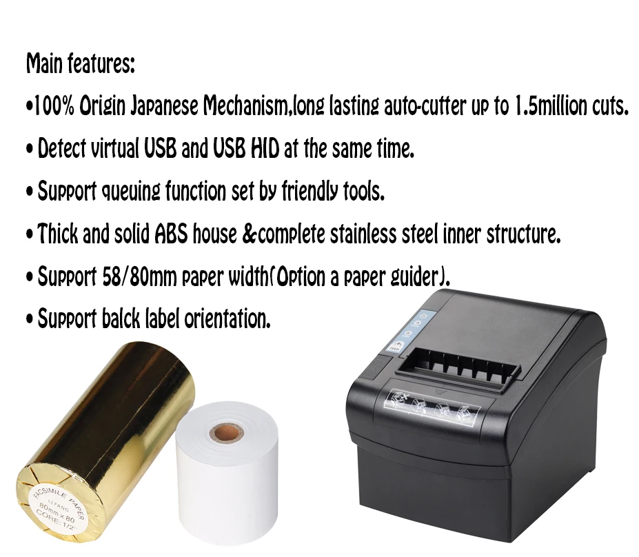 virtual barcode printer