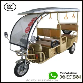 E rickshaw price in up