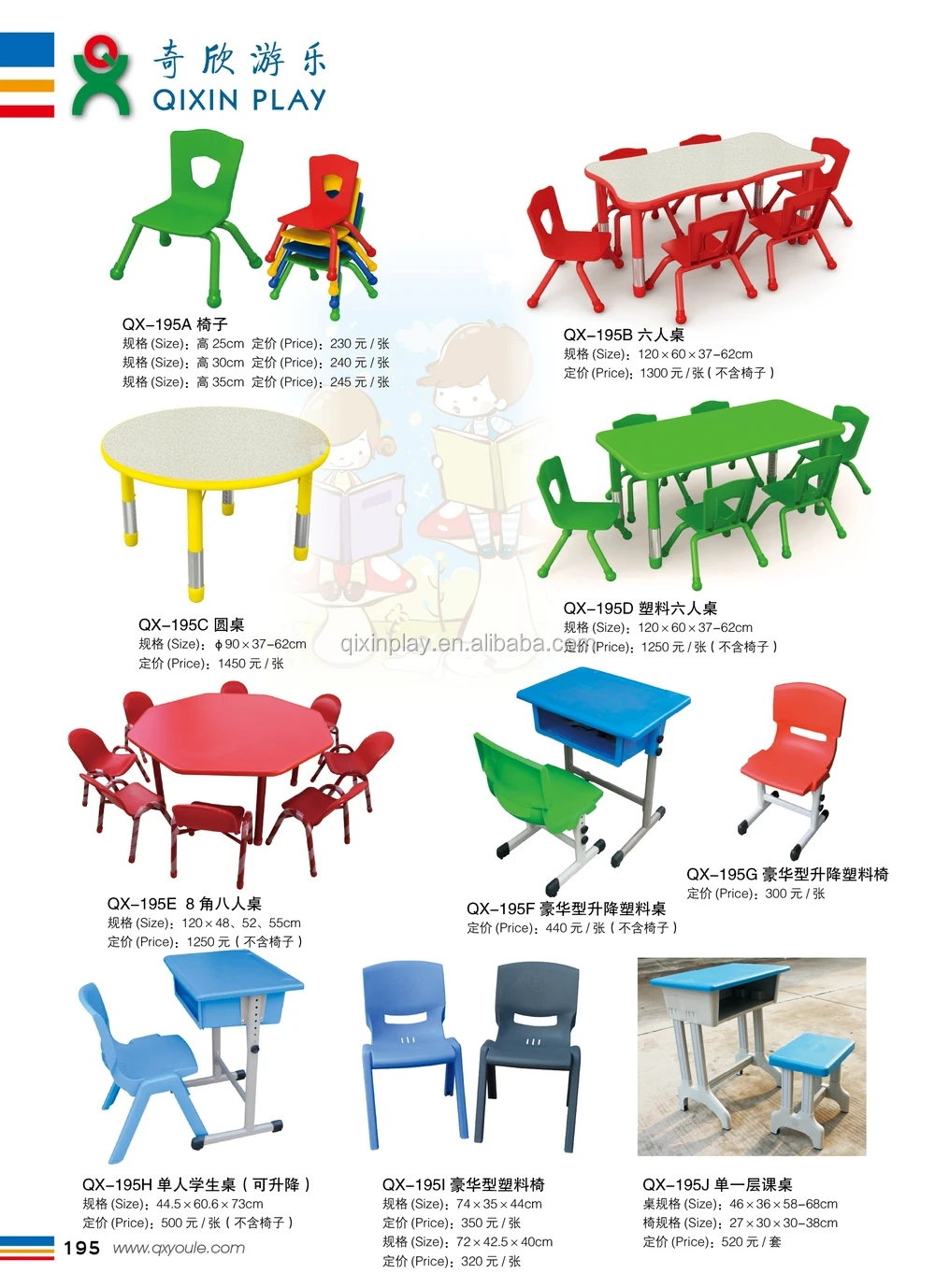 China Adjustable Desk And Chairs Adjustable Trapezoid Student