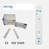 /product-detail/myo-quantitative-rapid-test-kit-diagnostic-reagent-poctmyoglobinqualitative-60739614935.html