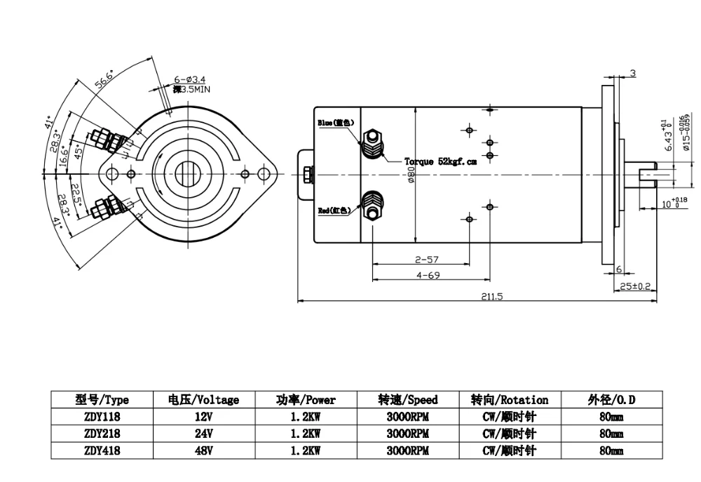 24v 1.2kw Permanent Magnet Motor Dc Model: Zdy218 - Buy 24v 1.2kw ...