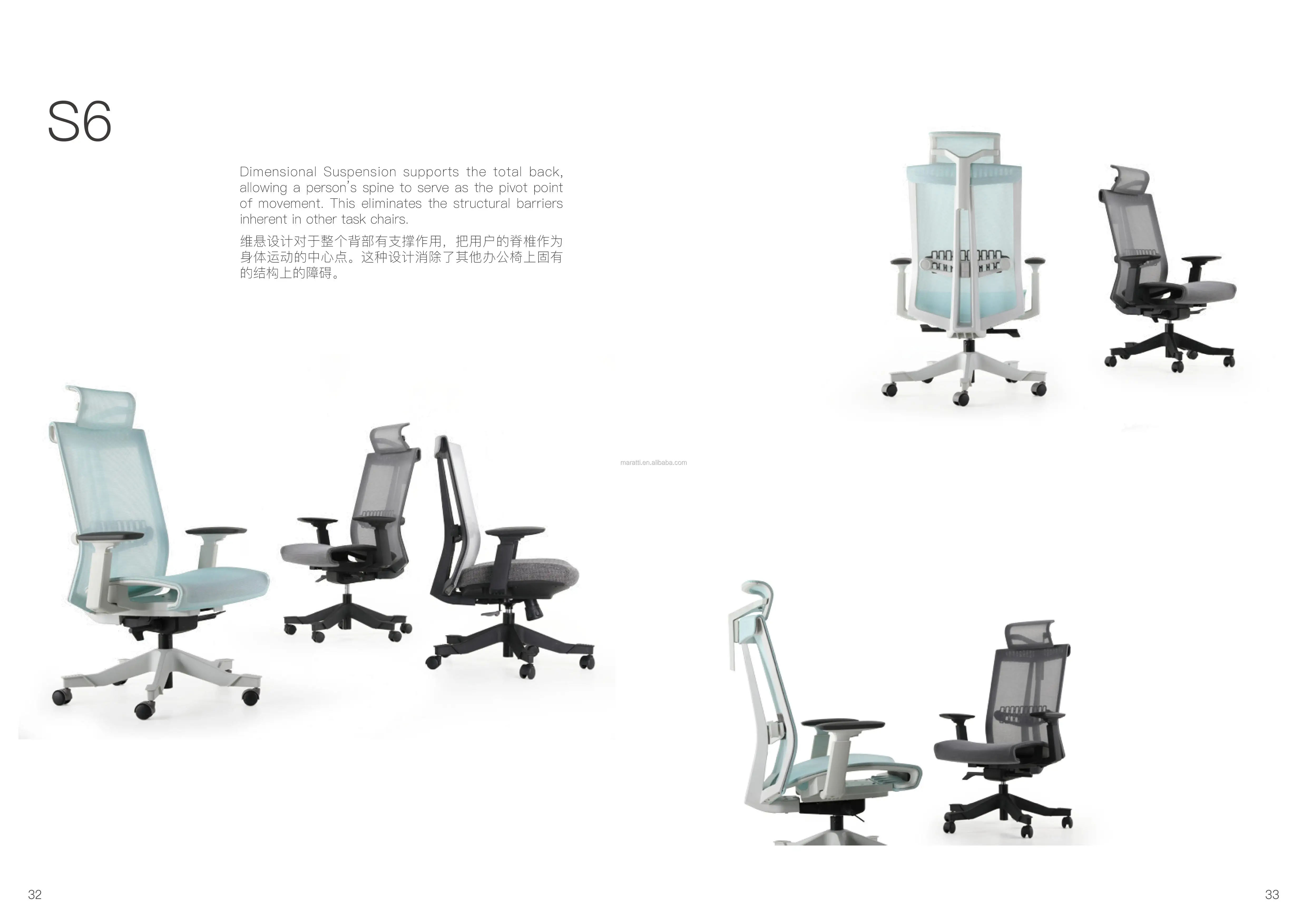 BIFMA high back conference mesh office chair