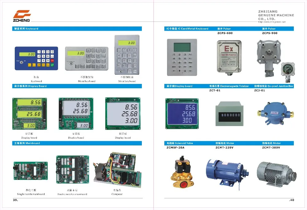 Used Fuel Dispenser For Filling Station Export To Kenya With Led Buy
