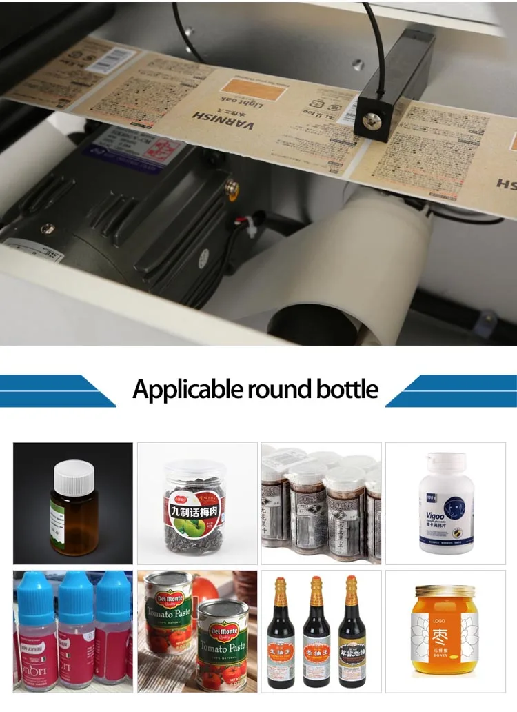 Labeling Machine.jpg