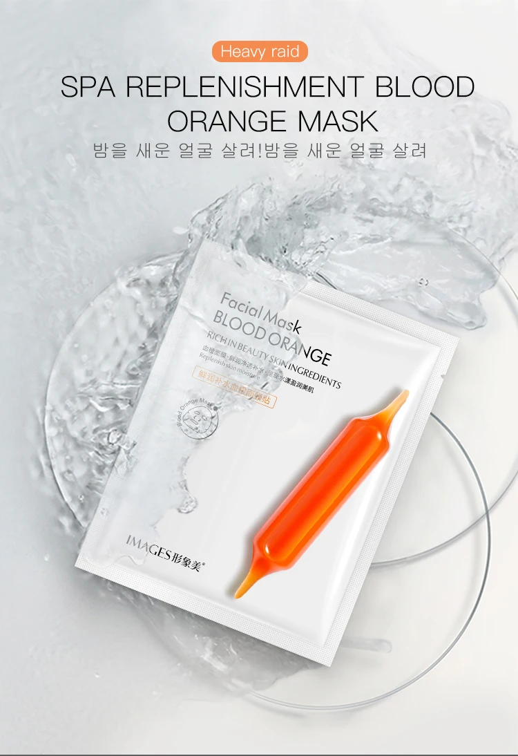 25 Ml Hot Sale Obo Cosmetics Images Anti Aging Moisturizing Blood