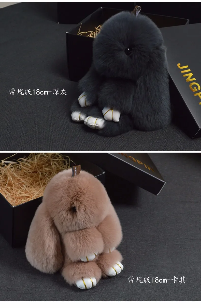 15 Cm Many Color Available Rabbit Fur Ball Plush Fur Keychain Popular ...