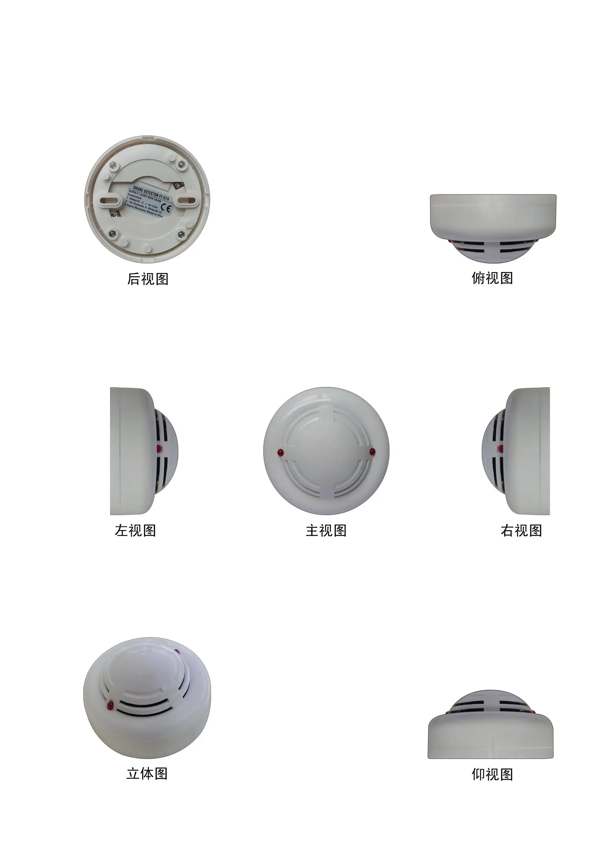 Ce Approved Smoke Detector For All Kitchens Cigarette Photoelectric
