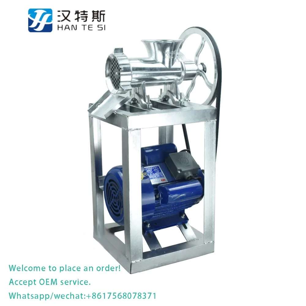 meat mincer machine