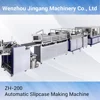 ZH-200 Automatic CD DVD Slipcase Box Set Making Machine -JINGANG MACHINERY