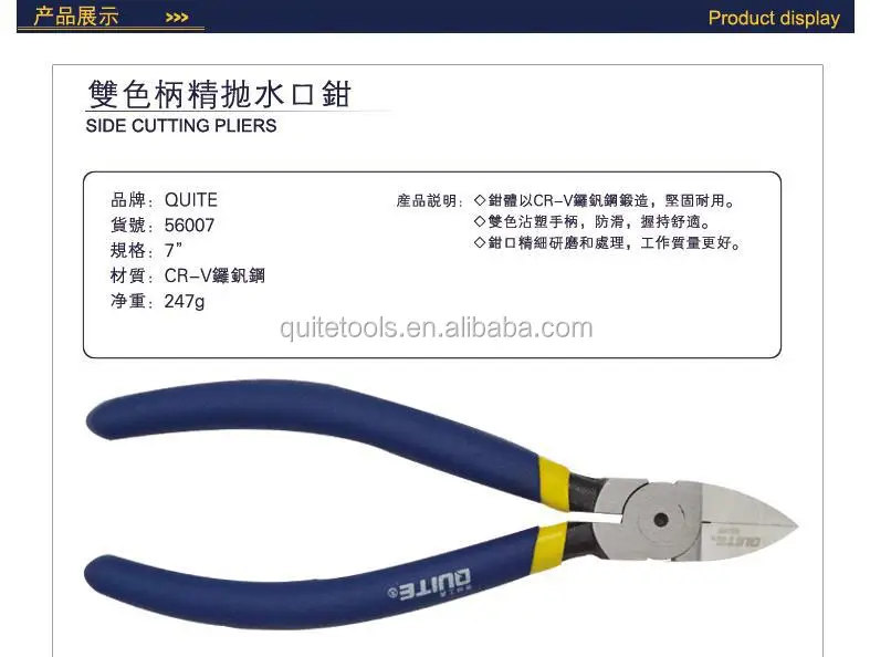 Top Grade Heavy Duty Crv 7" Dykes Wire Cutters Cutting Dikes Klein Dykes With Spring Buy