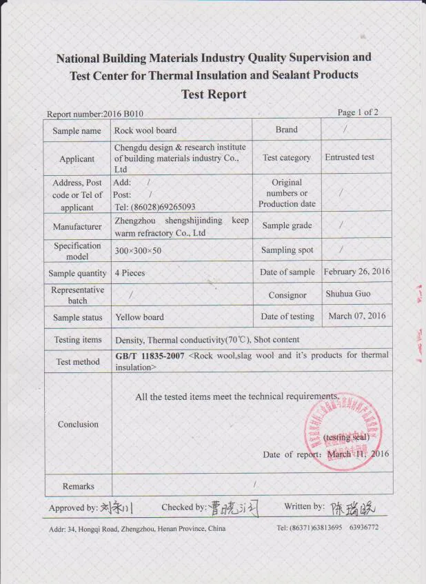 certification