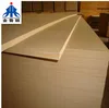 2mm 3mm 4mm 5mm 6mm 9mm 12mm 15mm 16mm 18mm 21mm melamine mdf ,color mdf board , plain mdf