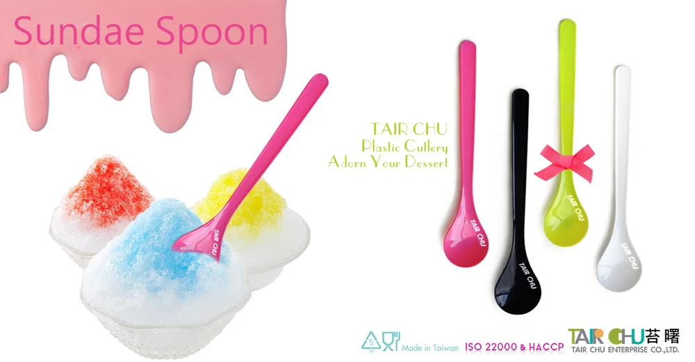 FB Sundae spoon.jpg