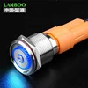 /product-detail/lanboo-19mm-10a-high-current-waterproof-metal-push-button-switch-62016187818.html