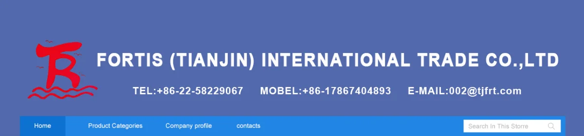 Tianjin international ltd