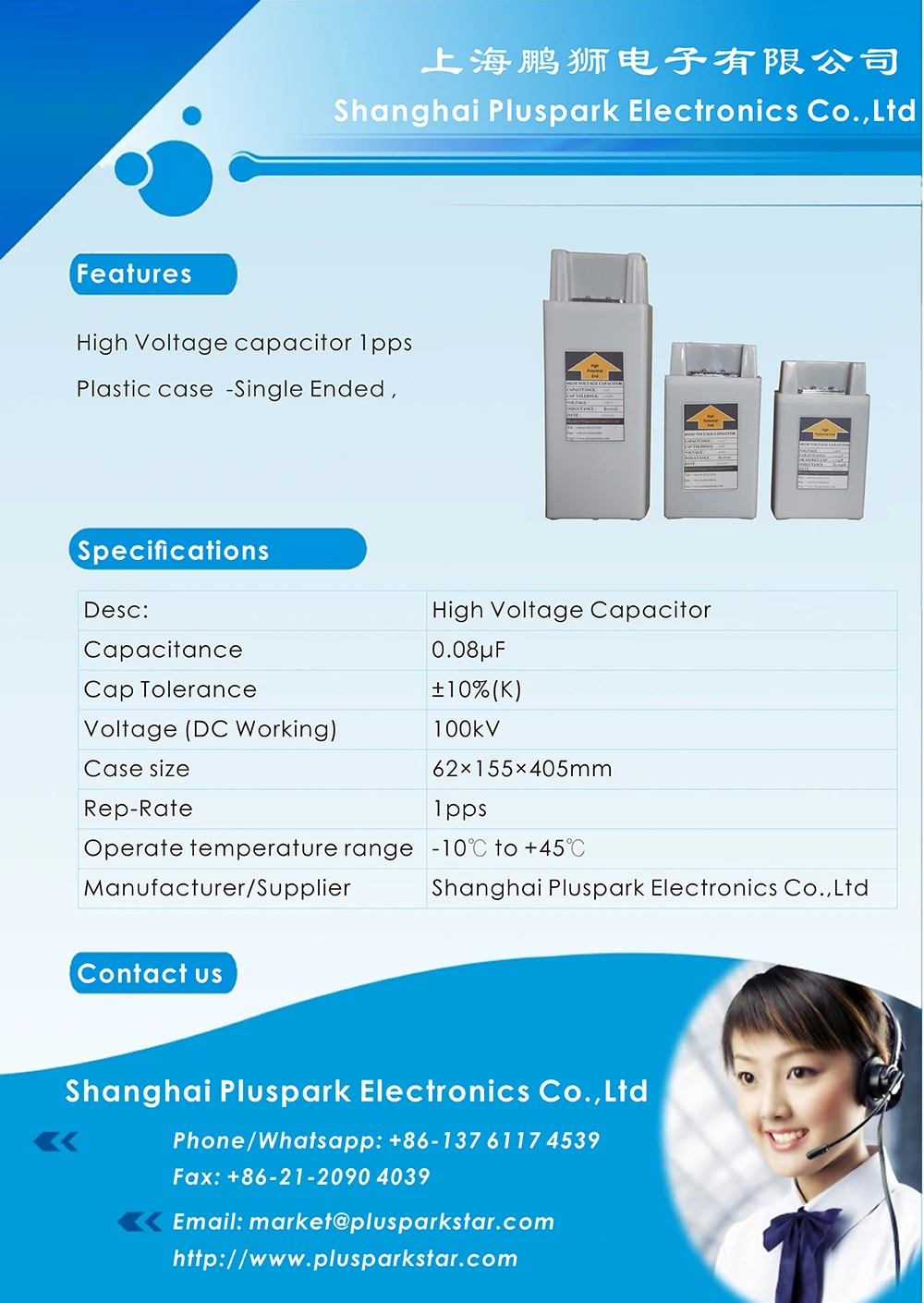 High Voltage Capacitor 100kv 0 08uf 80nf 1hz Buy Pulse Capacitor 