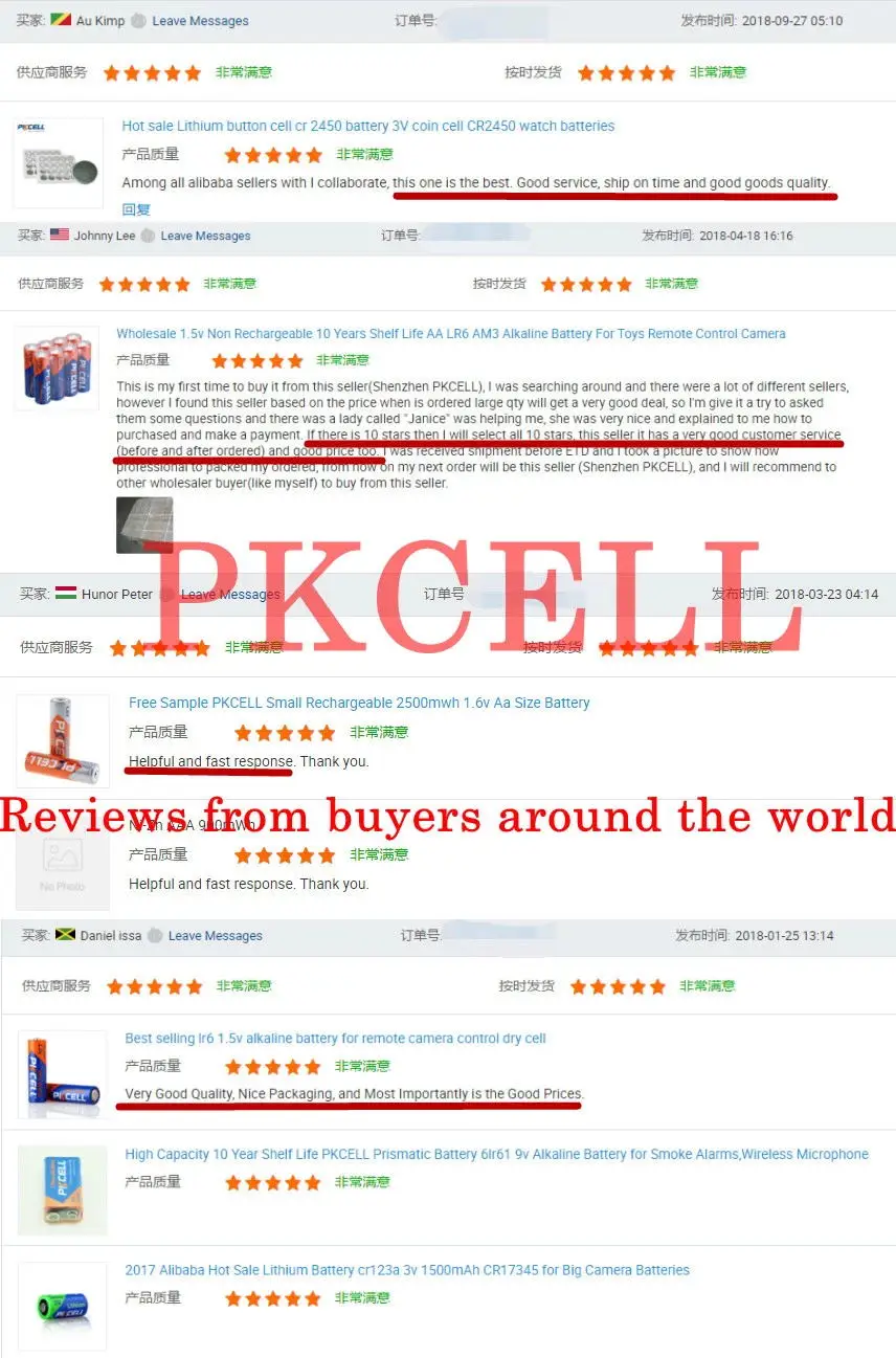 pkcell customer comments.jpg