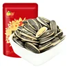 /product-detail/chinese-sunflower-seeds-361-363-62186582999.html