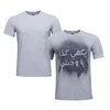 Men Sports Running Change Color Custom Logo Sweat Activated T Shirt