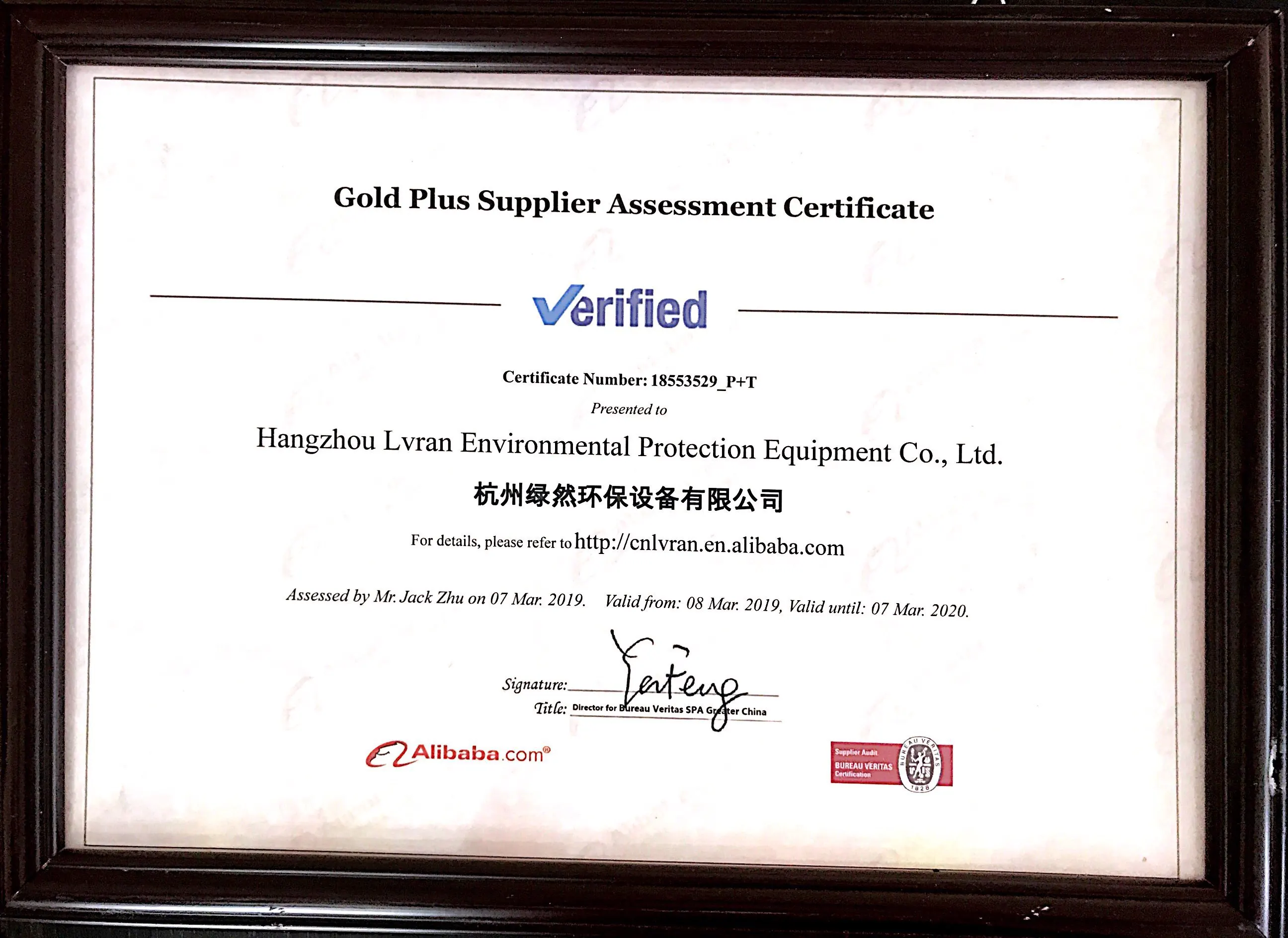 Centrifugal Fan, Plastic, ISO9001:2015 - detail 50