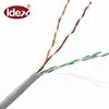 Factory lowest 4 pair 0.50mm bare copper UTP cate5e network cable