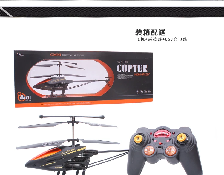 3.5 Channel  Mini RC Helicopter with Light Infrared RC Small Helicopter with Gyro