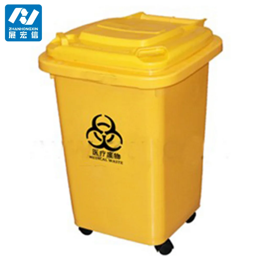 Medical Waste Container,Garbage Can Buy Medical Waste Container