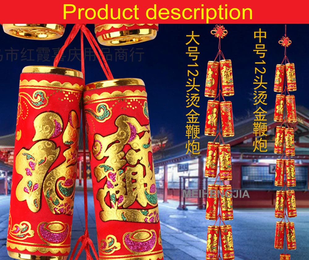 Flannelette Firecrackers Buy Chinese Traditional