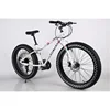Customized fashion Men Gender and 21 Speed Gears beach cruiser bike chopper bike men chopper beach cruiser bike