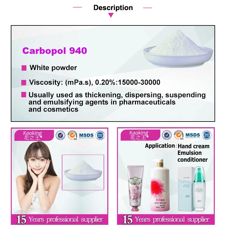 Factory Direct Sale Lubrizol Carbopol Powder Ultrez 10 Buy Carbopol