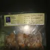 high quality frozen iqf raw baby clam meat