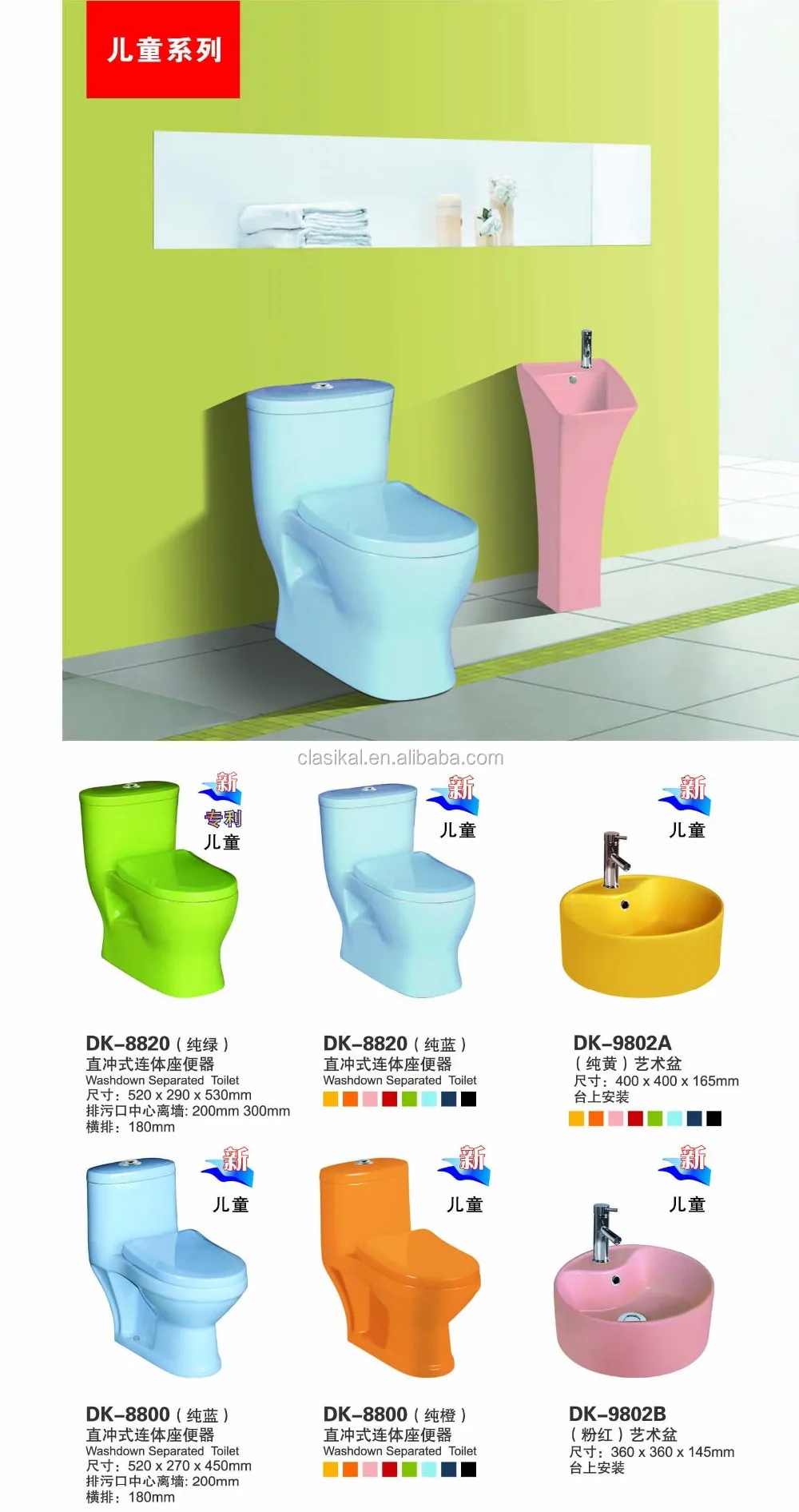 8889 Dual Flush Yellow Color Ceramic One Piece Wc Toilet Prices Buy