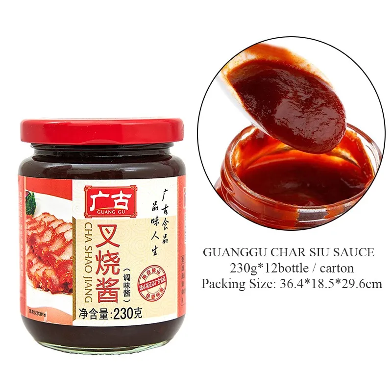 230g Chinese Famous Brand Char Siew Siu Sauce For Bbq Pork Buy Char Siu Sauce Char Siew Sauce