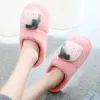 2018 winter new cute fruit household cartoon couples man and woman cotton slippers