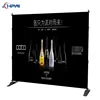 Promotional Display Banner Easy Install Stretch Step Repeat 8*8ft Backdrop Stand Tension Fabric Banner Display