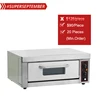 two deck four pan Commercial Baking Oven for Sale / bread baking ovens for sale / commercial bakery deck oven