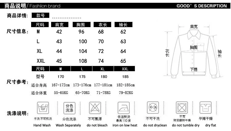 Wholesale A3864 Shirts Product Type and Long Sleeve Style stand-up 