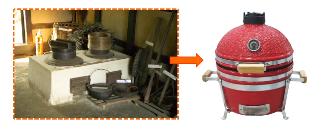 Kamado Grill (1).png