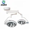 supplies operation surgical room hospital lighting camera instrument