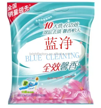 fragrance washing powder