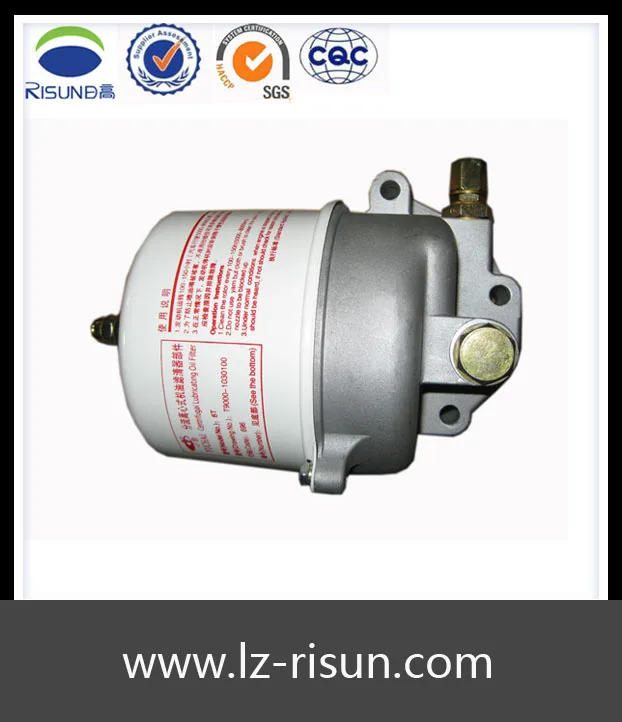 Spin Oil Filter Universal Auto Centrifuge Oil Filter For Truck