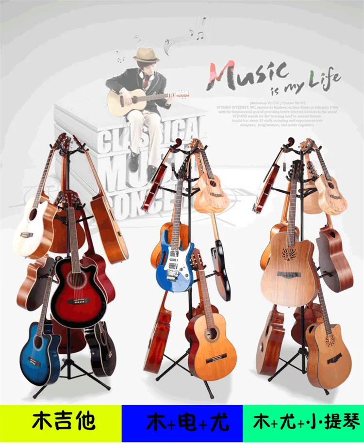 New Design Guitar Display Stand For Sale Nine Vertical Multi Layer
