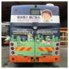 Custom Waterproof Vehicle Wraps Decorative Sticker Printed For Bus Car Truck