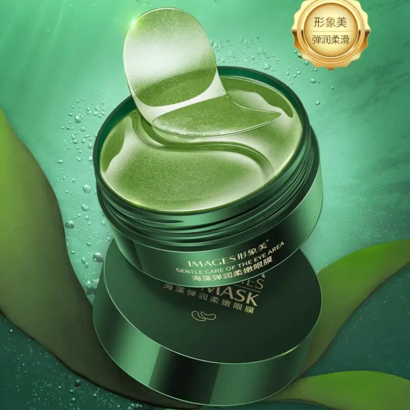 60pcs Seaweed Eye Mask Nourishing Moisturizing Hydration Eye Patches