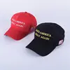 Make America Great Again Hat Donald Trump MAGA Cap Adjustable 2020 Keep America Great Baseball Hat for Election