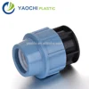 PVC plastic fitting thread female quick connection water pipe End Cap
