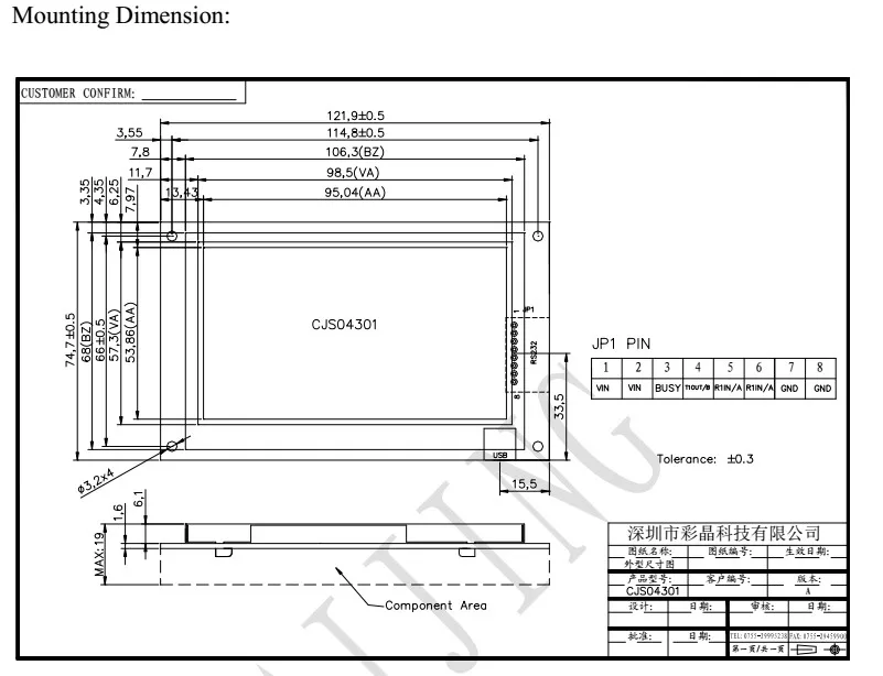tft lcd display module.JPG